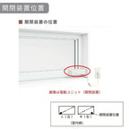 高所用横すべり出し窓 04609 EW (TG) W500×H970mm 樹脂サッシ アングル付 トリプルガラス ガス入り リクシル LIXILトステム ＥＷ 高断熱サッシ リフォーム