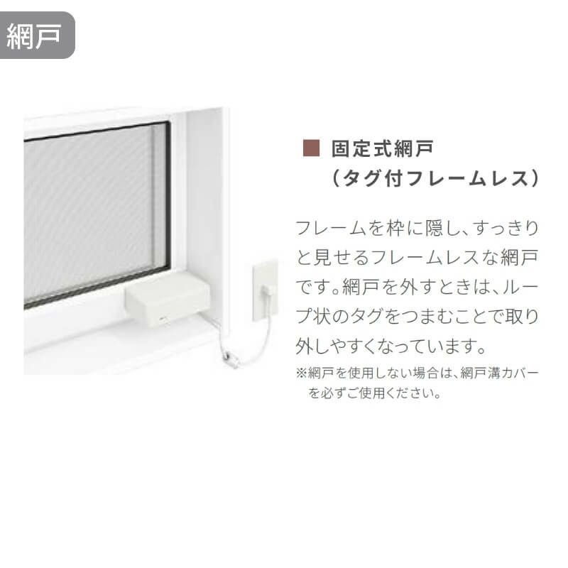 高所用横すべり出し窓 06903 EW (TG) W730×H370mm 樹脂サッシ アングル付 トリプルガラス ガス入り リクシル LIX…