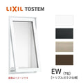 高所用横すべり出し窓 06909 EW (TG) W730×H970mm 樹脂サッシ アングル付 トリプルガラス ガス入り リクシル LIXILトステム ＥＷ 高断熱サッシ リフォーム