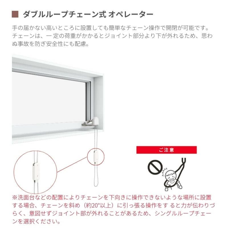 高所用横すべり出し窓 07409 EW (TG) W780×H970mm 樹脂サッシ アングル付 トリプルガラス ガス入り リクシル LIXILトステム ＥＷ 高断熱サッシ リフォーム