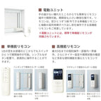 高所用横すべり出し窓 07409 EW (TG) W780×H970mm 樹脂サッシ アングル付 トリプルガラス ガス入り リクシル LIX…