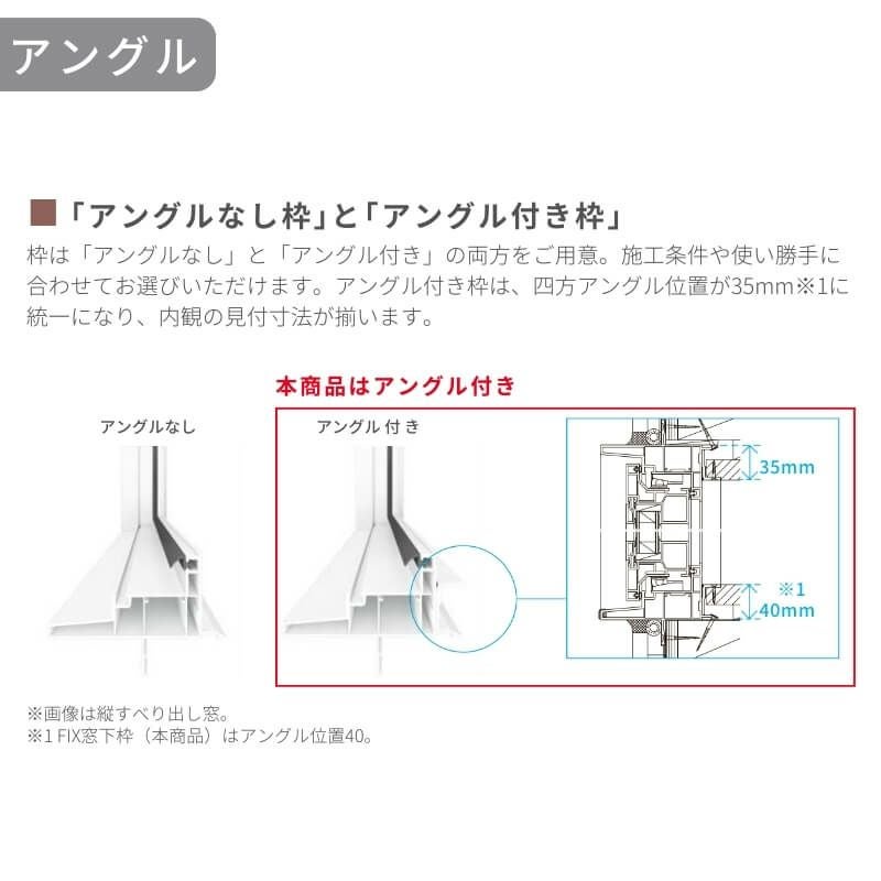 高所用横すべり出し窓 165043 EW (TG) W1690×H500mm 樹脂サッシ アングル付 トリプルガラス ガス入り リクシル LIXILトステム ＥＷ 高断熱サッシ リフォーム