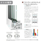 高所用横すべり出し窓 165043 EW (TG) W1690×H500mm 樹脂サッシ アングル付 トリプルガラス ガス入り リクシル LIXILトステム ＥＷ 高断熱サッシ リフォーム