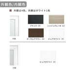 高所用横すべり出し窓 16505 EW (TG) W1690×H570mm 樹脂サッシ アングル付 トリプルガラス ガス入り リクシル LIXILトステム ＥＷ 高断熱サッシ リフォーム