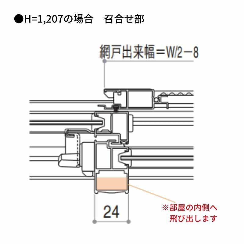 引違い窓 3SH-V 半外付型 特注 W1501~1879×H1171~1370mm 簡易限定サッシ 2枚建て YKKアルミサッシ DIY オーダーサイズ YKK AP ミニハウス 交換 仮設 工場