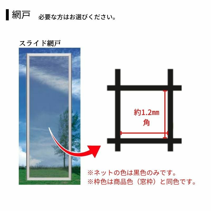 引違い窓 3SH-V 半外付型 特注 W1501~1879×H681~970mm 簡易限定サッシ 2枚建て YKKアルミサッシ DIY オーダーサイズ YKK AP ミニハウス 交換 仮設 工場