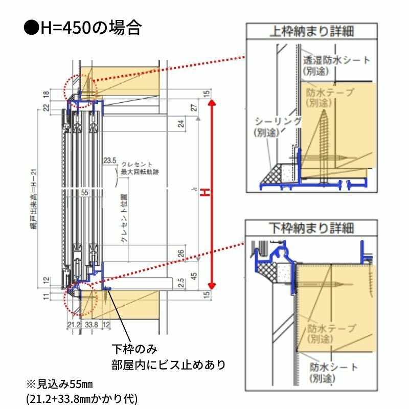 引違い窓 3SH-V 半外付型 特注 W901~1200×H1171~1370mm 簡易限定サッシ 2枚建て YKKアルミサッシ DIY オーダーサイズ YKK AP ミニハウス 交換 仮設 工場