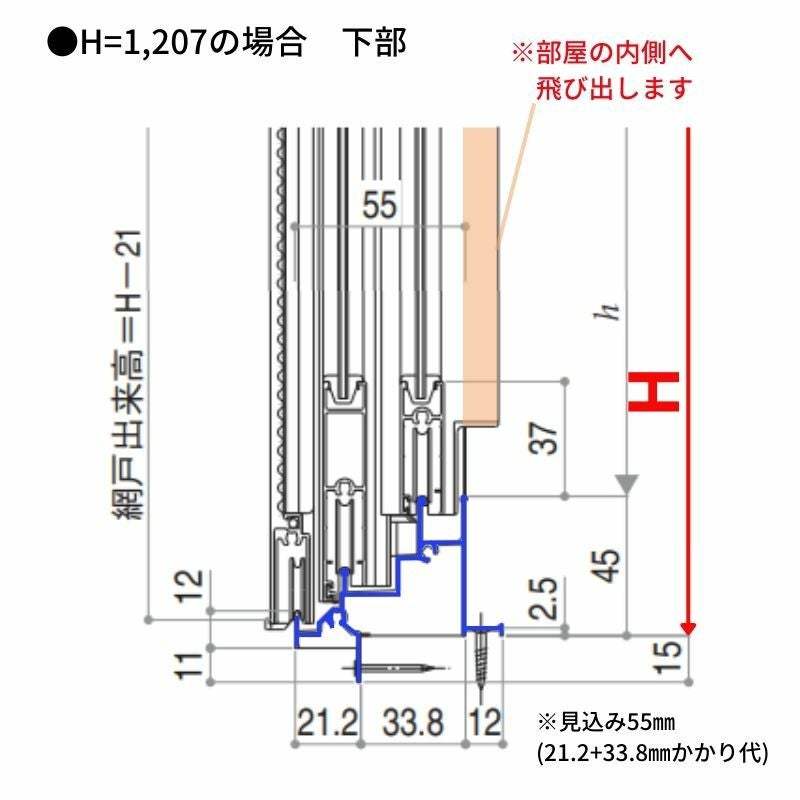 引違い窓 3SH-V 半外付型 特注 W901~1200×H1171~1370mm 簡易限定サッシ 2枚建て YKKアルミサッシ DIY オーダーサイズ YKK AP ミニハウス 交換 仮設 工場