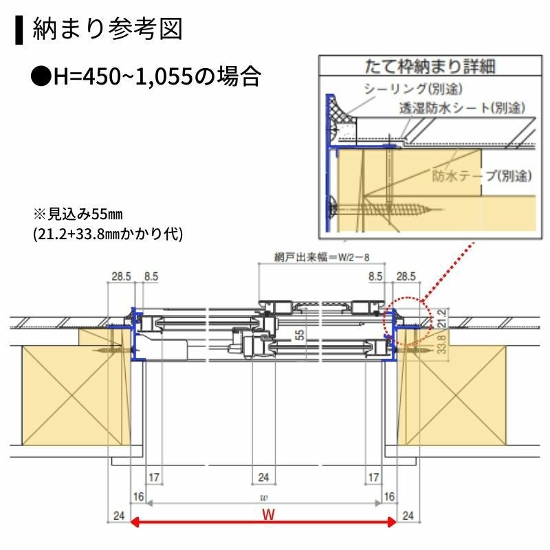 引違い窓 3SH-V 半外付型 1604 簡易限定サッシ YKK 2枚建て W1694mm×H450mm アルミサッシ DIY YKK AP 引き違い窓ミニハウス 交換 仮設 工場