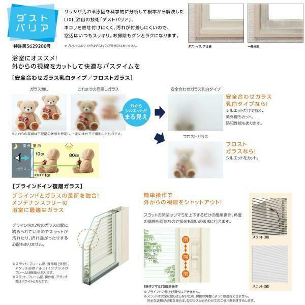 二重窓 内窓 インプラス リクシル 浴室仕様 ユニットバス納まり 2枚建 引き違い窓 Low-E複層ガラス W1001～1500×H601～1000mm  断熱 リフォーム DIY