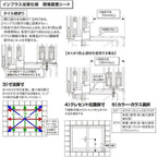 二重窓 内窓 インプラス リクシル 浴室仕様 タイル納まり 2枚建 引き違い窓 Low-E複層 フロストガラス W550～1000×H258～600mm LIXIL 窓サッシ 断熱 リフォーム