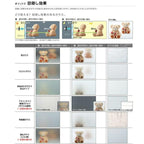 二重窓 内窓 インプラス 2枚建引き違い窓 Low-E和紙調複層ガラス(格子入り) W～1000×H601～1000mm LIXIL リクシル 引違い窓 サッシ 防音 2重窓 リフォーム DIY