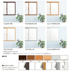 二重窓 内窓 インプラス 2枚建引き違い窓 テラス Low-E和紙調複層ガラス(格子入り) W～1000×H1001～1400mm LIXIL リクシル 引違い窓  防音  リフォーム DIY