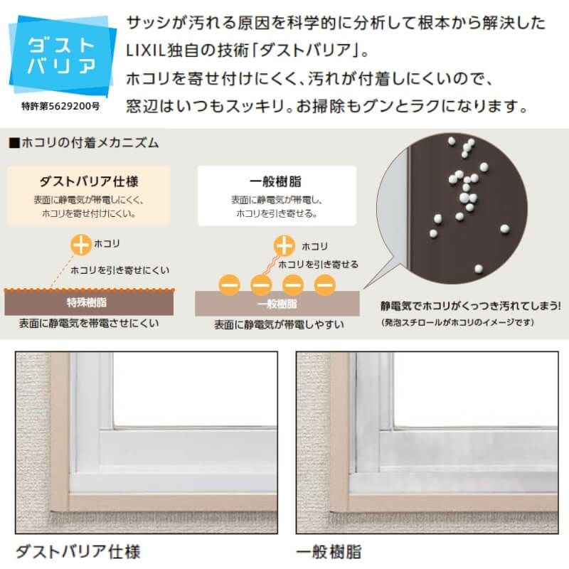 二重窓 内窓 インプラス 4枚建引き違い窓 テラス Low-E和紙調複層ガラス(格子なし) W～2000×H1001～1400mm LIXIL リクシル 引違い窓  防音  リフォーム DIY