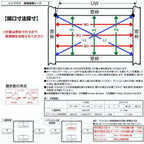 二重窓 内窓 インプラス FIX窓 Low-E和紙調複層ガラス(格子なし) W～500×H1001～1400mm LIXIL リクシル 引違い窓 サッシ 防音 2重窓 リフォーム DIY