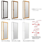 二重窓 内窓 インプラス リクシル 開き窓 Low-E和紙調複層ガラス(格子なし) W～500×H1001～1400mm LIXIL 二重サッシ 窓 室内用 防音 断熱 リフォーム DIY
