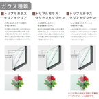 高所用横すべり出し窓 06009 EW (TG) W640×H970mm 樹脂サッシ アングル無 トリプルガラス ガス入り リクシル LIXILトステム ＥＷ 高断熱サッシ リフォーム