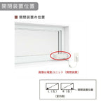 高所用横すべり出し窓 11403 EW (TG) W1185×H370mm 樹脂サッシ アングル無 トリプルガラス ガス入り リクシル LIXILトステム ＥＷ 高断熱サッシ リフォーム