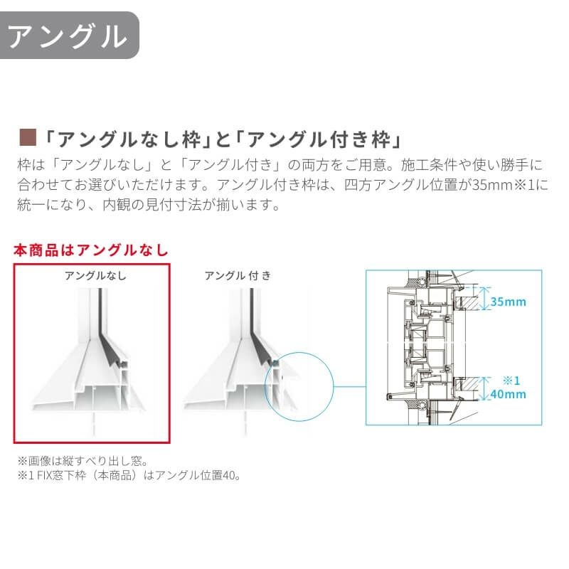 高所用横すべり出し窓 11903 EW (TG) W1235×H370mm 樹脂サッシ アングル無 トリプルガラス ガス入り リクシル LIXILトステム ＥＷ 高断熱サッシ リフォーム