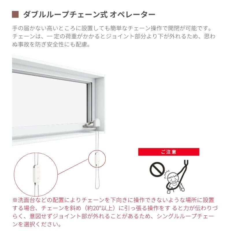 高所用横すべり出し窓 119033 EW (TG) W1235×H400mm 樹脂サッシ アングル無 トリプルガラス ガス入り リクシル LIXILトステム ＥＷ 高断熱サッシ リフォーム