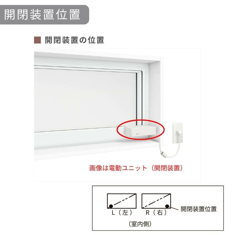 高所用横すべり出し窓 16003 EW (TG) W1640×H370mm 樹脂サッシ アングル無 トリプルガラス ガス入り リクシル LIXILトステム ＥＷ 高断熱サッシ リフォーム