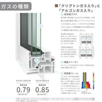 高所用横すべり出し窓 16003 EW (TG) W1640×H370mm 樹脂サッシ アングル無 トリプルガラス ガス入り リクシル LIXILトステム ＥＷ 高断熱サッシ リフォーム