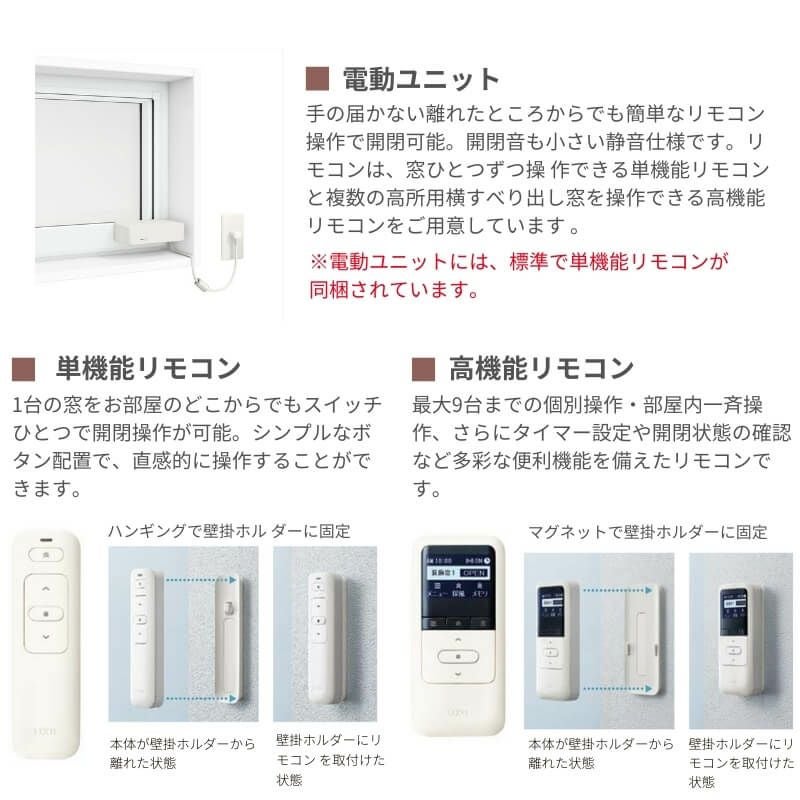 高所用横すべり出し窓 16003 EW (TG) W1640×H370mm 樹脂サッシ アングル無 トリプルガラス ガス入り リクシル LI…