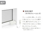 高所用横すべり出し窓 160033 EW (TG) W1640×H400mm 樹脂サッシ アングル無 トリプルガラス ガス入り リクシル L…