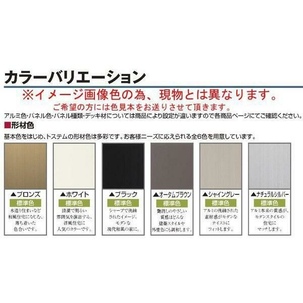 室内面格子 03305 W335×H330mm 固定式 面格子 屋内用 LIXIL/TOSTEM リクシル/トステム アルミサッシ 窓 後付け 取付 リフォーム DIY