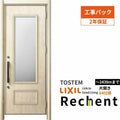 【工事パック】 リフォーム用玄関ドア リシェント3 片開きドア ランマなし P23型 断熱仕様 k4仕様 W804～977×H2044～2439mm 工事保証付