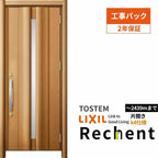 【工事パック】 リフォーム用玄関ドア リシェント3 片開きドア ランマなし G12型 断熱仕様 k4仕様 W764～977×H2044～2439mm 工事保証付