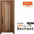 【工事パック】 リフォーム用玄関ドア リシェント3 片開きドア ランマなし G14型 断熱仕様 k4仕様 W928～×H2044～2439mm 工 工事保証付