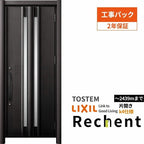 【工事パック】 リフォーム用玄関ドア リシェント3 片開きドア ランマなし G15型 断熱仕様 k4仕様 W714～977×H2044～2439mm 工事保証付