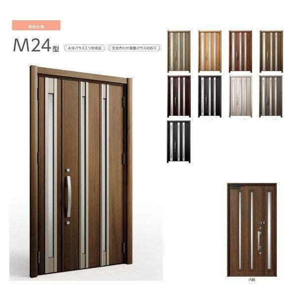 【工事パック】 リフォーム用玄関ドア リシェント3 片開きドア ランマなし M24型 断熱仕様 k4仕様 W764～977×H2044～2439mm 工事保証付