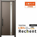 【工事パック】 リフォーム用玄関ドア リシェント3 片開きドア ランマなし M78型 断熱仕様 k4仕様 W714～977×H2044～2439mm 工事保証付