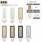 LIXIL 室内ドア ラシッサS ノンケーシング枠 LGZ 片開き 旗丁番仕様 錠付き/錠なし 05520/0620/06520/07720/0820/0920 ガラスタイプ 建具 交換 リフォーム DIY