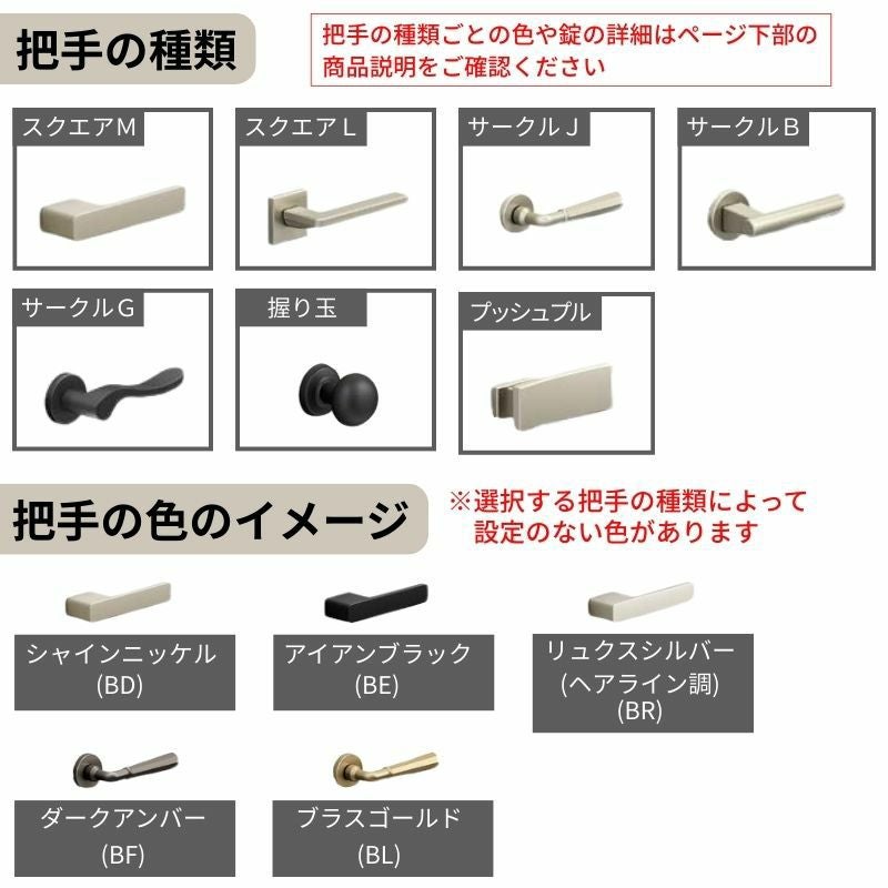 LIXIL 室内ドア ラシッサS ノンケーシング枠 LGZ 片開き 旗丁番仕様 錠付き/錠なし 05520/0620/06520/07720…