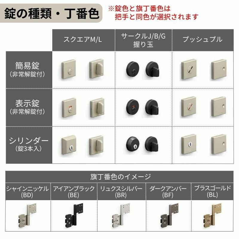 LIXIL 室内ドア ラシッサS ノンケーシング枠 LGZ 片開き 旗丁番仕様 錠付き/錠なし 05520/0620/06520/07720…
