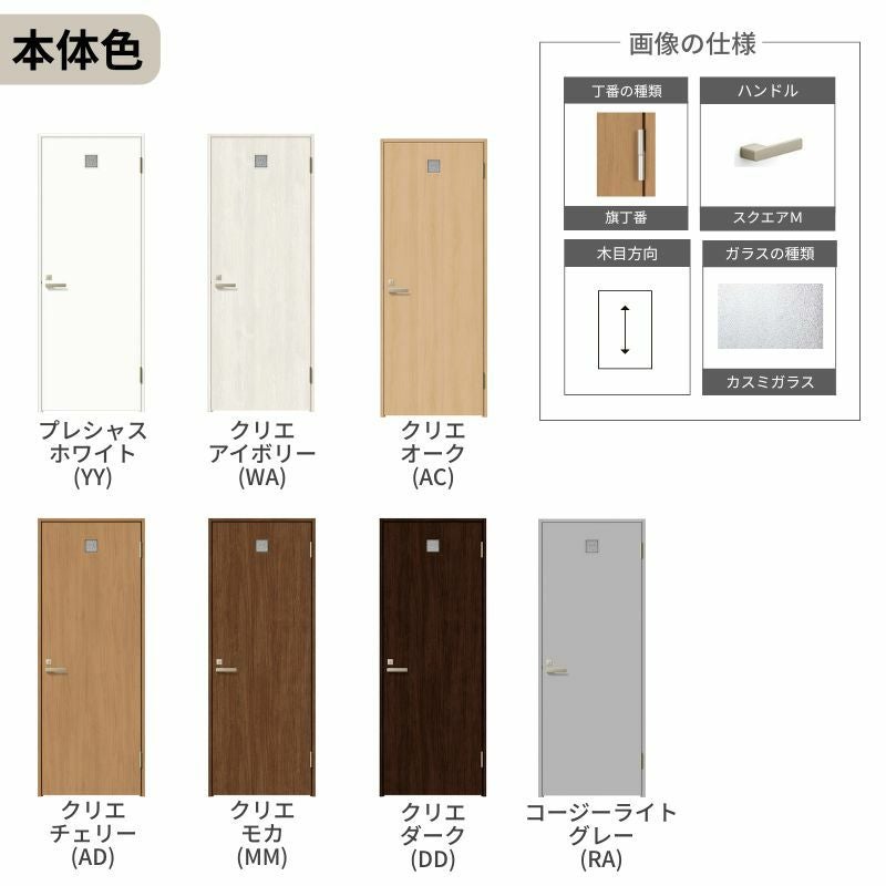 LIXIL トイレドア ラシッサS ノンケーシング枠 LYH 片開き 旗丁番仕様 鍵 採光窓付 05520/0620/06520/07720/0820/0920 建具 トイレ 交換 リフォーム DIY