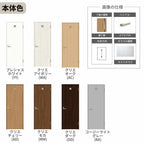LIXIL トイレドア ラシッサS ケーシング付枠 LYH 片開き 旗丁番仕様 鍵 採光窓付 05520/0620/06520/07720/0820/0920 建具 トイレ 交換 リフォーム DIY