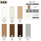 LIXIL ペットドア ラシッサS ノンケーシング枠 LYH 片開き 旗丁番仕様 猫 小型犬 中型犬用 くぐり戸付 07720(W778×2023mm) 建具 交換 リフォーム DIY