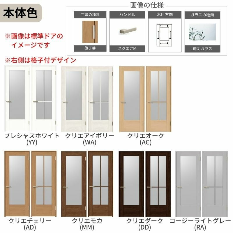 LIXIL 室内ドア 親子ドア ラシッサS ケーシング付枠 LHE 錠付き/錠なし 1220 W1188×H2023mm  ガラス入り リクシル 建具 リビングドア 交換 リフォーム DIY