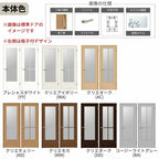 【オーダーサイズ 】 LIXIL 室内ドア ラシッサS ノンケーシング枠 LHE 片開き 旗丁番 錠付き/錠なし W597～957×H1740～2425mm ガラス入 リクシル 建具 DIY