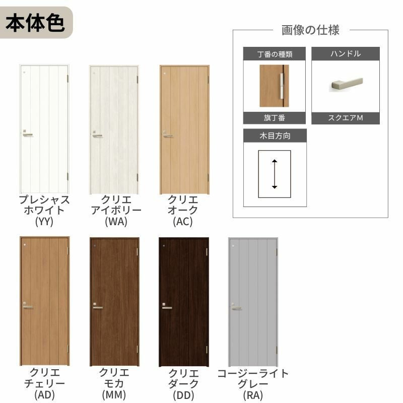 【オーダーサイズ 】 LIXIL トイレドア ラシッサS ノンケーシング枠 LBB 片開き 旗丁番 明かり窓/表示鍵付き W597～957×H1740～2425mm リクシル 建具 DIY