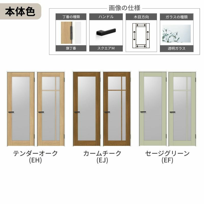 【オーダーサイズ 】 LIXIL 室内ドア ラシッサD ノースフォレスト ノンケーシング枠 LGK 片開き 旗丁番仕様 W597～957×H1740～2425mm リクシル 建具 交換 DIY