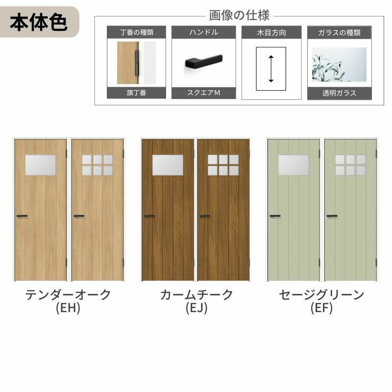 【オーダーサイズ 】 LIXIL 室内ドア ラシッサD ノースフォレスト ケーシング付枠 LHB 片開き 旗丁番仕様 W597～957×H1740～2425mm リクシル 建具 交換 DIY