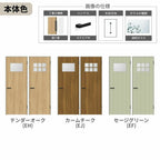 【オーダーサイズ 】 LIXIL 室内ドア ラシッサD ノースフォレスト ケーシング付枠 LHB 片開き 旗丁番仕様 W597～957×H1740～2425mm リクシル 建具 交換 DIY