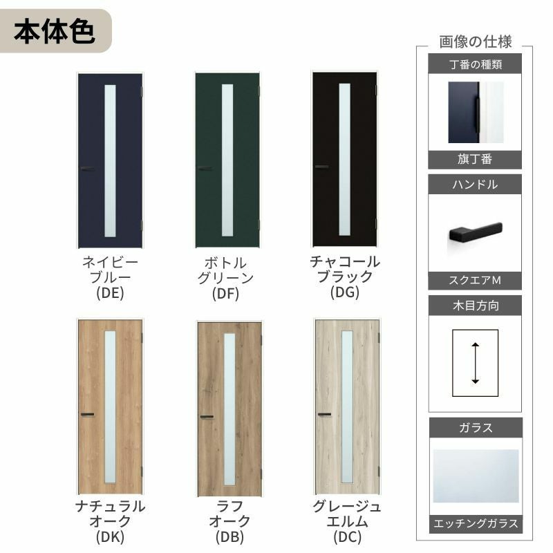 LIXIL 室内ドア ラシッサD ヴィンティア  ノンケーシング枠 LGA 片開き 旗丁番仕様 05520/0620/06520/07720/0820/0920 ガラスタイプ リクシル 建具 交換 DIY