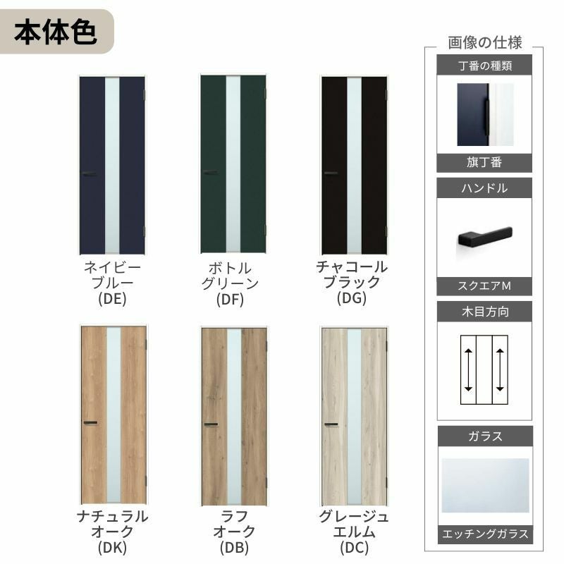 LIXIL 室内ドア ラシッサD ヴィンティア  ケーシング付枠 LGM 片開き 旗丁番仕様 05520/0620/06520/07720/0820/0920 ガラスタイプ リクシル 建具 交換 DIY