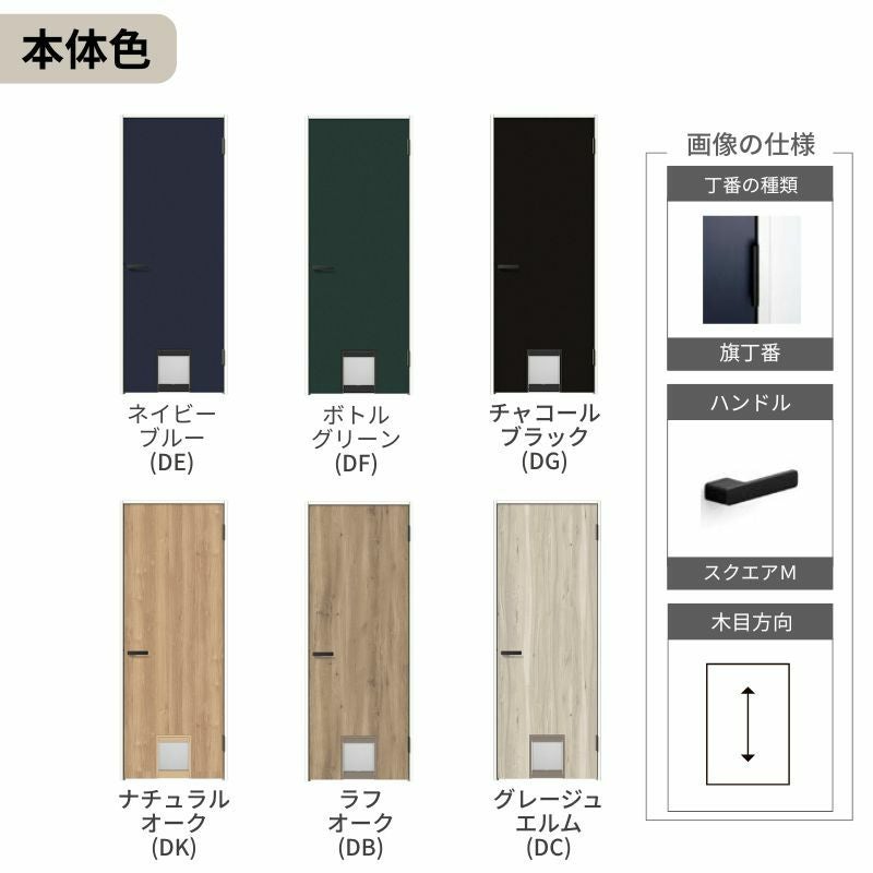 LIXIL ペットドア ラシッサD ヴィンティア  ノンケーシング枠 LAA 片開き 旗丁番仕様 くぐり戸付き 07720(W778×2023mm) リクシル 建具 交換 DIY